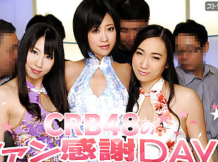 utakohaku sanaemomoi youna Idol gangbang party! - Caribbeancom