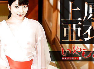 Ai Uehara Luxury Adult Healing Spa: Heals Both Of Your Heart And Cock - Caribbeancom