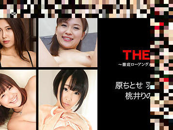 Chitose Hara, Rin Aoki, Rino Momoi, Shizuku Hatano The Undisclosed: Low Angle For Dildo Masturbation (3) - Caribbeancom