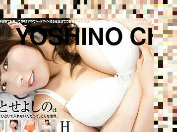 Yoshino Chitose Bathing with Yoshino Chitose - FANTASTICA