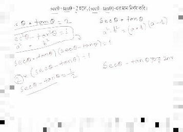 Trigonometry math Solve this math and find the (PORNHUB)