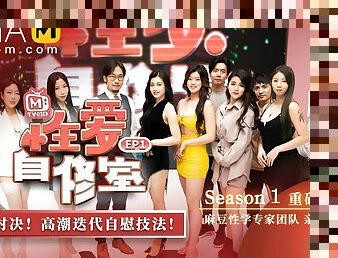 Classroom of Sex MTVQ13-EP1 ( 1) / ????? MTVQ12-EP1 ??? - ModelMediaAsia