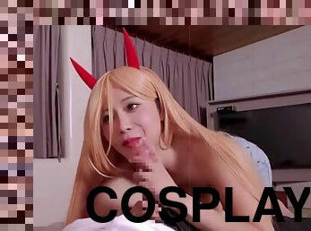 Best cosplay power