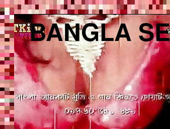 bangla sexy and hot song 40
