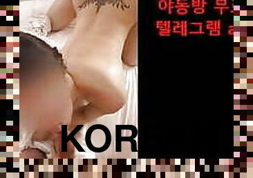 Korean couple have sex