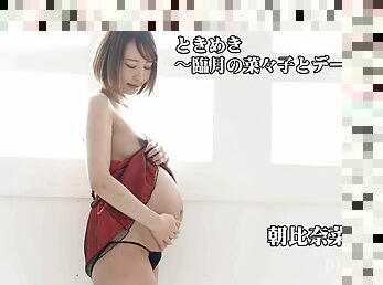 Nanako Asahina The Throbbing: Date With Nanako In The Last Month