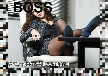 Emiri Momota Sexual Harassment And Power Harassment From A Slut Boss