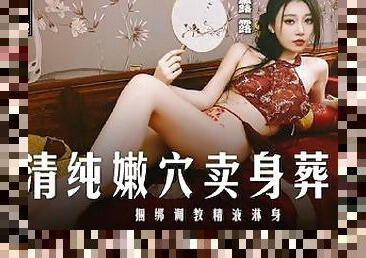 ModelMedia Asia - Chinese Costume Girl Sells Her Body to Bury Her Father