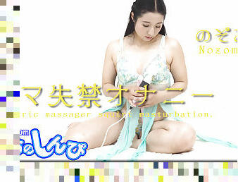 asiatique, masturbation, giclée, japonais, massage, fétiche