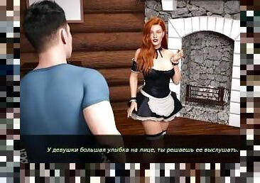 DusklightManor - Maid teased with her breasts E1 #14