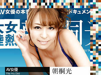 Akari Asagiri The Continent Full Of Hot Girls File.066 - Caribbeancom