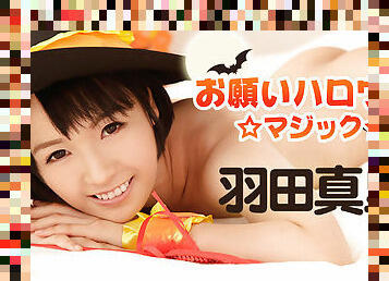 asiatique, masturbation, japonais, halloween