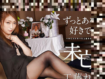 Reika Kudo I&#039;ve always loved you: A elegant widowed and brother-in-law in front of a deceased - Caribbeancom
