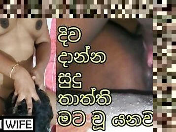 ???????? ??? ???? ??? ???? ?????? ???? ???? - Sri Lankan Girl Fucking & Pissing