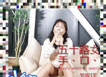 Ms.Yurie - Fetish Japanese Video